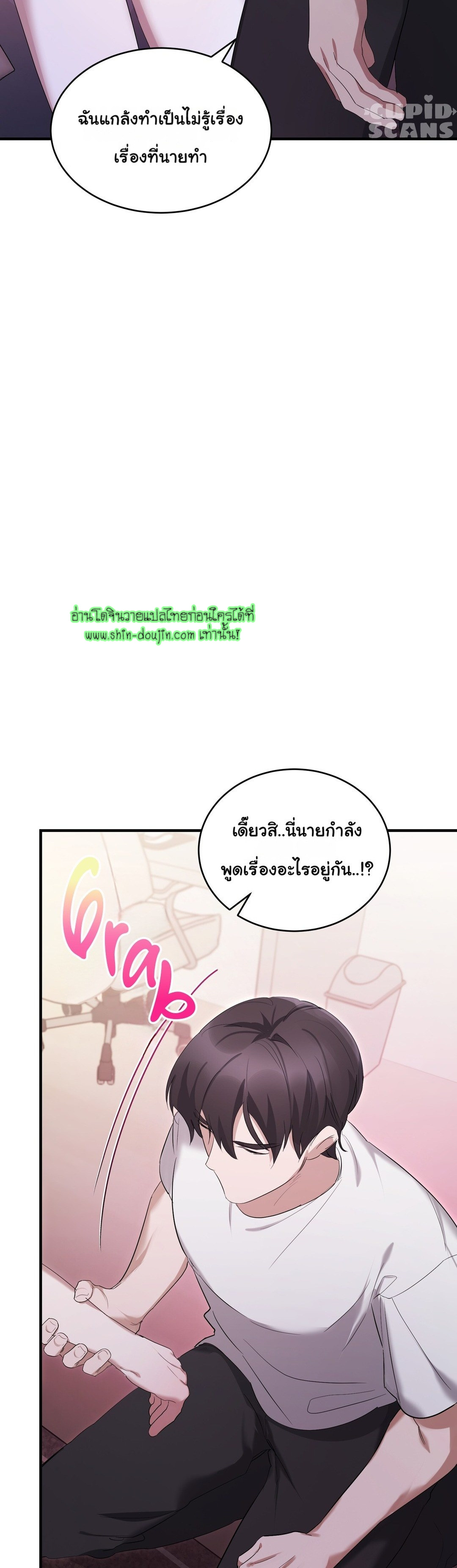 Sleepless Night EP 5